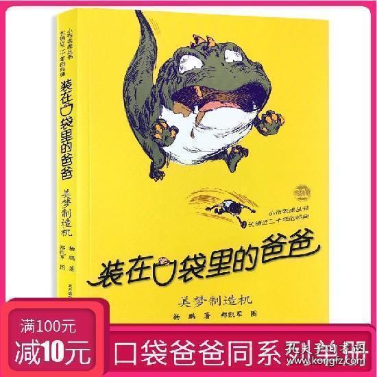 险难环境提升驾驶技能