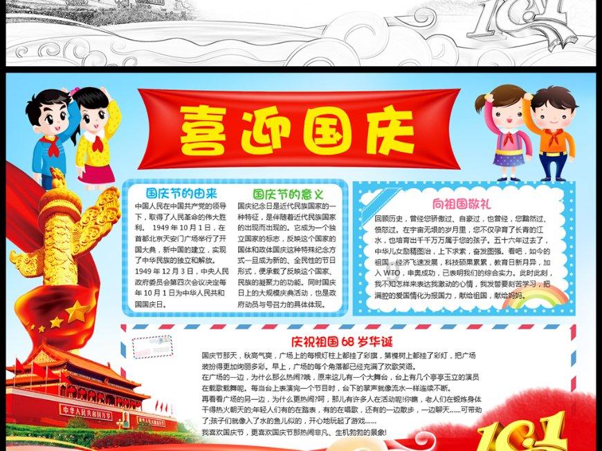 榜单评选具有多重效应