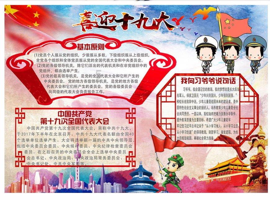 僵尸女友爱爬树