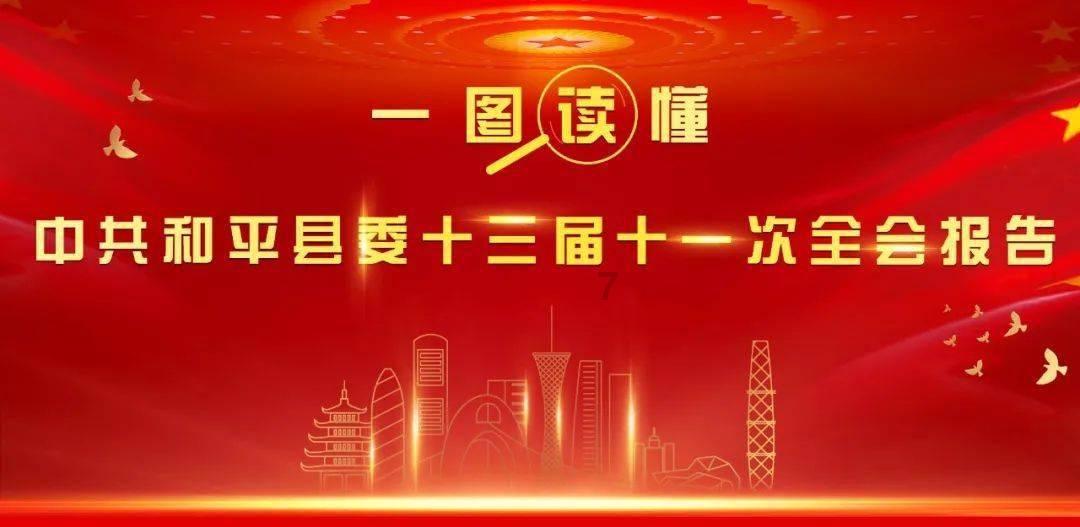 上古魔塔