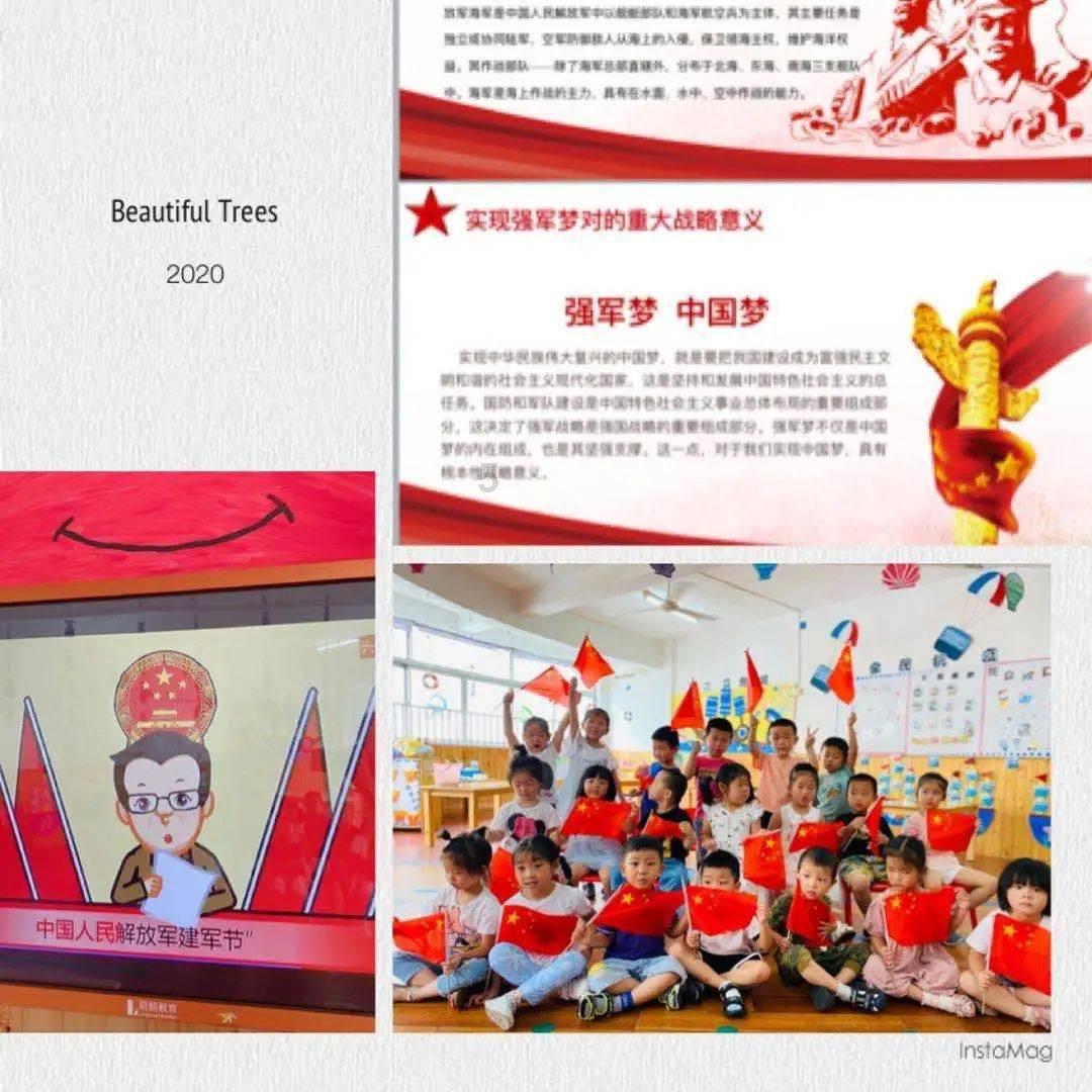 大型警车找轮胎