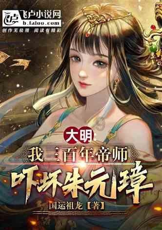 奥森弗里